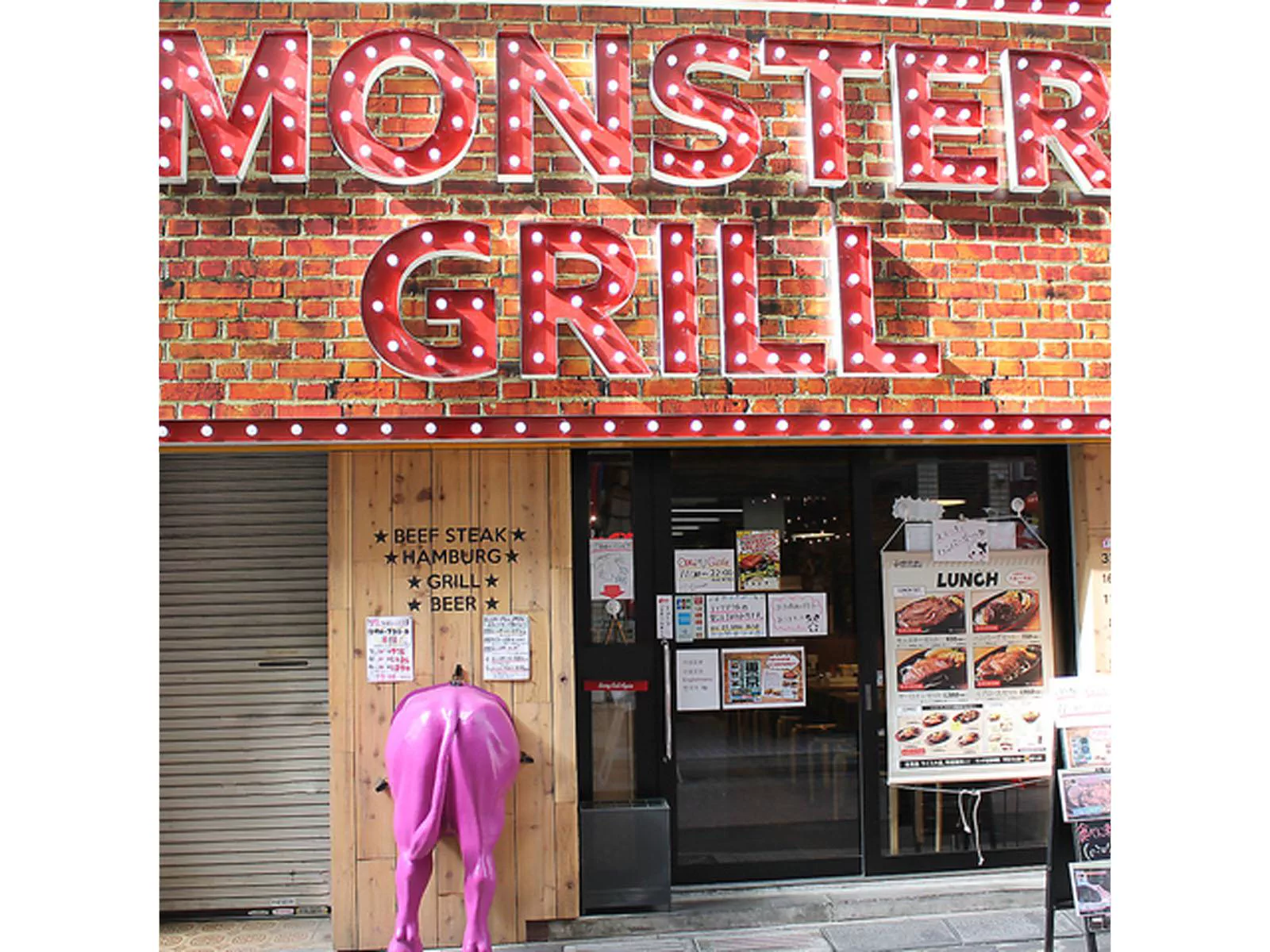モンスター グリル 上野 店