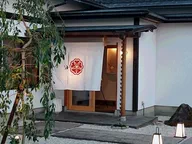 旨い魚　かんすけ