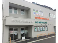 たかお泌尿器科クリニック