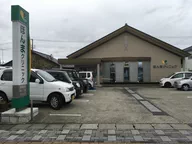 ほんまクリニック