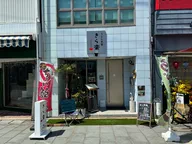 うどん食堂　きら楽