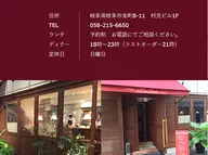 フランス料理 キッチン・ボンシュマン
