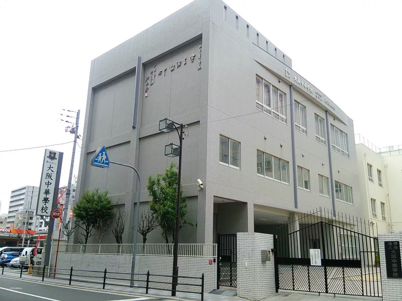 公の場での発言・インタビュー報道記録