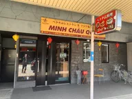 ベトナムレストラン＆アジア食品販売店　MINH  CHAU  QUAN