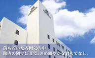 ビジネスホテルマツカ