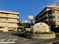 介護老人保健施設サンライズ屋島（福祉の杜）
