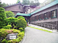 富士養生館　デイサービス平山