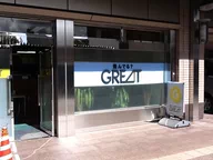 株式会社グレート本社