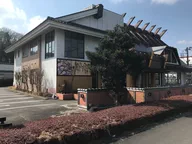すぎのや本陣 笠間店