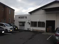 株式会社　日本パール