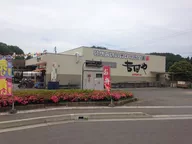 リサイクルとお弁当　吉田や