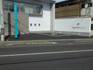 盛岡北心療クリニック
