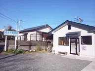おおや接骨院