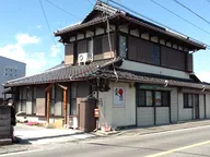デイサービス楽泉