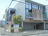庄田歯科医院