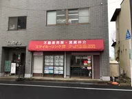 スマイル・リンク株式会社