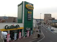 ガリバー１号静岡清水店