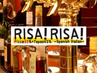 RISA！ RISA！