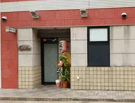 居酒屋　だいぜん