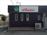 美容室AURINO