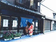 うにの専門　上田清商店
