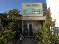 夢診療所
