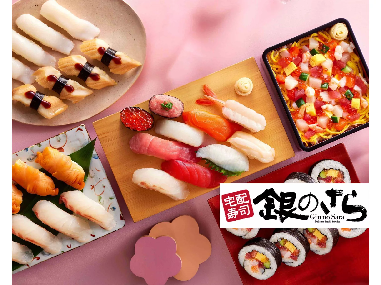 銀のさら 荻窪店 | Dokonet