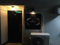 スナック relier