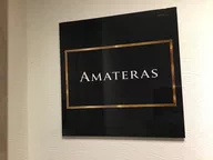 スナック AMATERAS