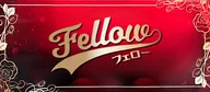 ガールズバー Fellow