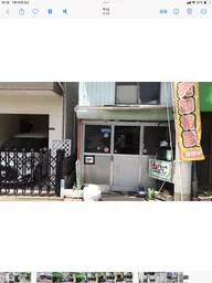 宅建建物取引業 太陽