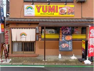 YUMIカルビチムの店