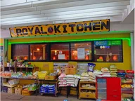 インドネパールレストラン＆バー ロイヤルキッチン ROYAL KITCHEN