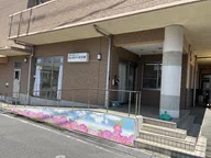 (株)とんぼらいふ　有料老人ホーム らいふつくば花畑