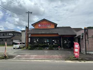 中華料理　桃源　麻辣湯