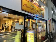 タイ料理 バーンサイアム 仙川店