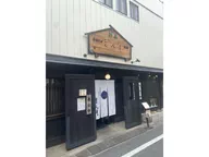 杉並 まん月