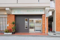 グリーンデンタル福島
